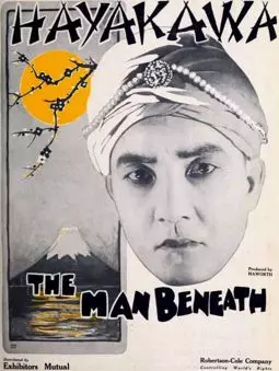 The Man Beneath - постер