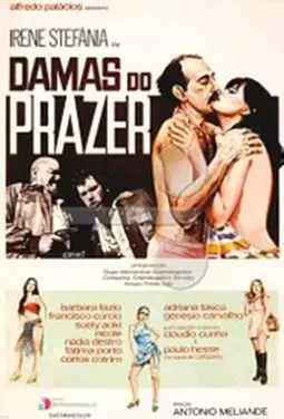 Damas do Prazer - постер