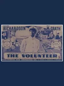 The Volunteer - постер