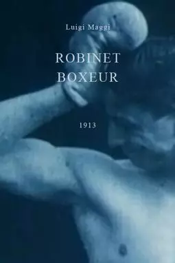 Robinet boxeur - постер