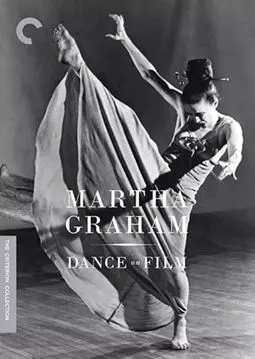 A Dancer's World - постер