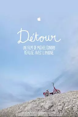 Detour - постер