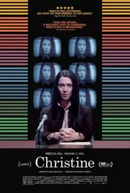 Кристин - постер