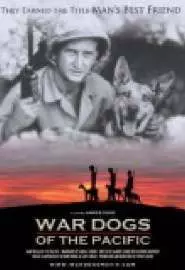 War Dogs of the Pacific - постер