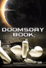 Doomsday Book - постер