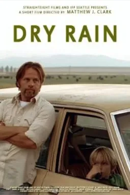 Dry Rain - постер