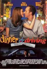 Dinner and Driving - постер