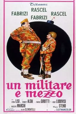 Солдат с половиной - постер