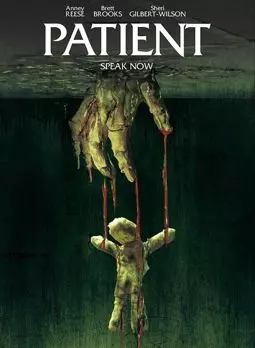 Patient - постер
