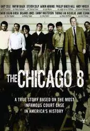 Чикаго 8 - постер