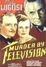 Убийство через телевизор - постер