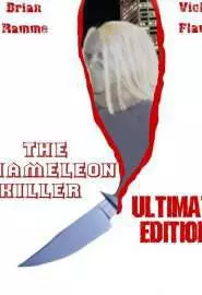 The Chameleon Killer - постер