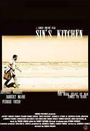 Sin's Kitchen - постер