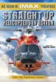 Straight Up: Helicopters in Action - постер