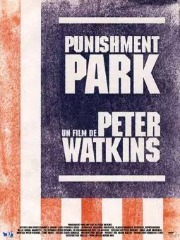 Парк наказаний - постер