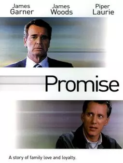 Обещание - постер