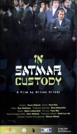 In Satmar Custody - постер