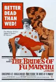 Невесты Фу Манчу - постер