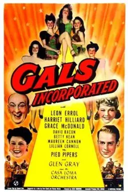 Gals, Incorporated - постер