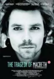 The Tragedy of Macbeth - постер