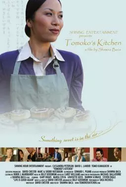 Tomoko's Kitchen - постер