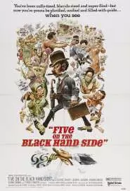 Five on the Black Hand Side - постер