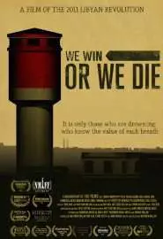 We Win or We Die - постер