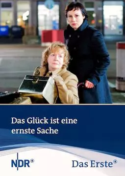 Das Glück ist eine ernste Sache - постер