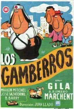Los gamberros - постер