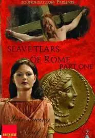 Слёзы римских рабов: Часть первая - постер