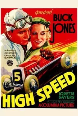 High Speed - постер