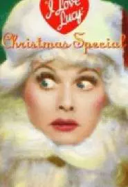 I Love Lucy Christmas Show - постер