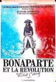 Бонапарт и революция - постер