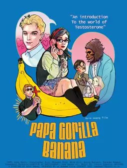 Papa Gorilla Banana - постер
