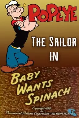 Baby Wants Spinach - постер