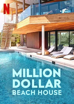 Million Dollar Beach House - постер