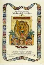Вон Тон Тон - собака, которая спасла Голливуд - постер