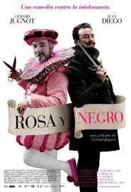 Розовое и черное - постер