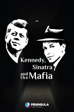 Кеннеди, Синатра и мафия - постер