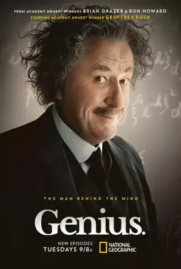 Genius - постер