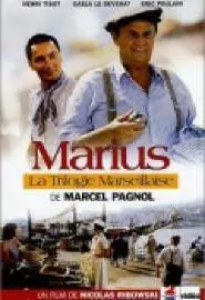 Марсельская трилогия: Мариус - постер