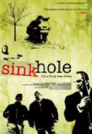 Sinkhole - постер