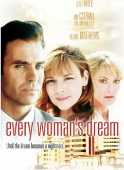 Мечта каждой женщины - постер