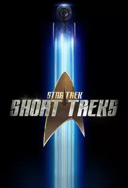 Star Trek: Short Treks - постер