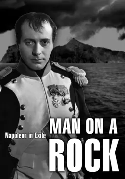 The Man on the Rock - постер