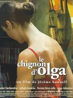 Шиньон Ольги - постер