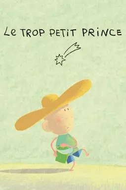 Низенький принц - постер