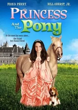Принцесса и пони - постер