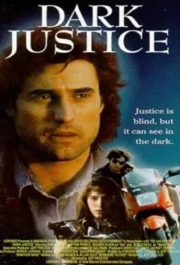 Темное правосудие - постер