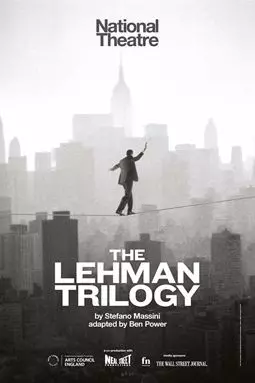 Трилогия братьев Леман - постер